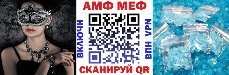 Купить где  Белово  Амфетамин 97% 