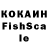 КЕТАМИН ketamine combine2005