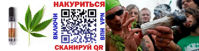Купить где  Белово  Еда ТГК конопля 