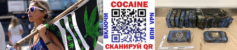 Cocaine VHQ  Купить закладки  Белово 