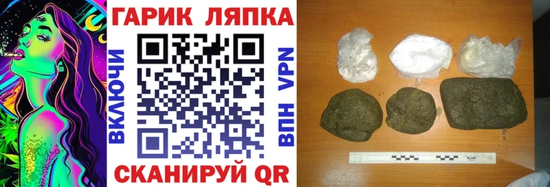 Купить где  Белово  ГАШИШ Изолятор 