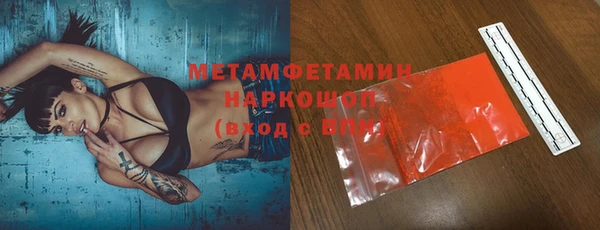 кокаин VHQ Армянск