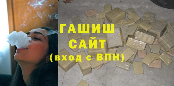 меф VHQ Аркадак