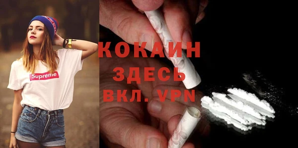 меф VHQ Аркадак