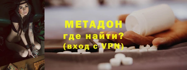 кокаин VHQ Армянск