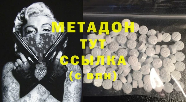 меф VHQ Аркадак