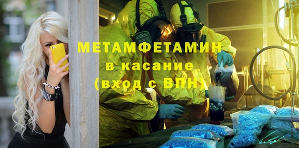 прущие крисы Мегион