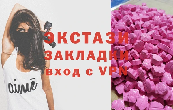 меф VHQ Аркадак