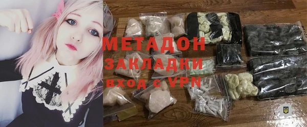 кокаин VHQ Армянск