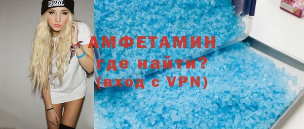гидра Арсеньев