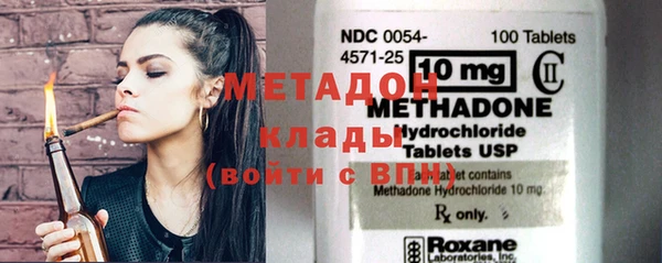 меф VHQ Аркадак
