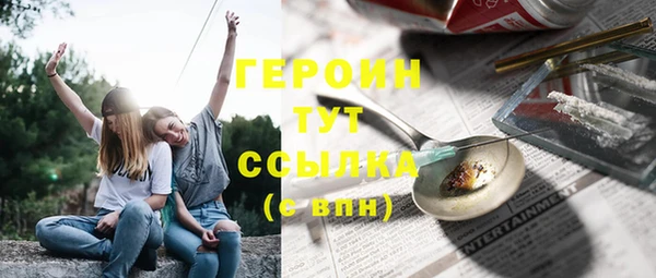 кокаин VHQ Армянск