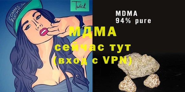 меф VHQ Аркадак