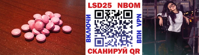 ЛСД экстази кислота Купить закладки Белово