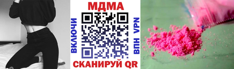 MDMA crystal Белово