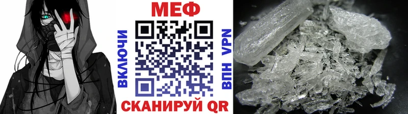 МЯУ-МЯУ мука  Купить закладки  Белово 