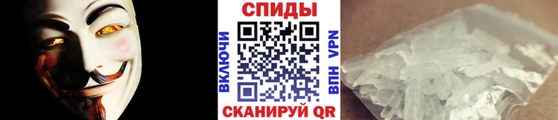 МЕТАМФЕТАМИН винт Купить Белово