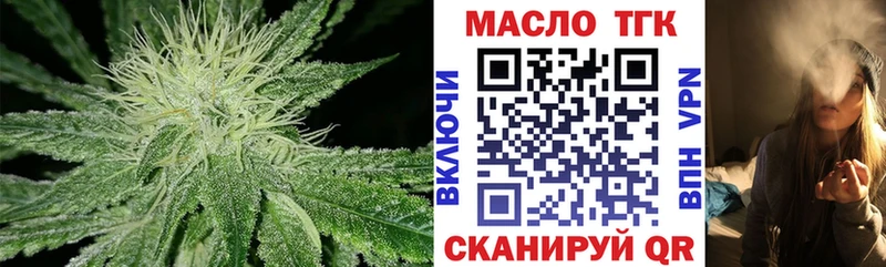 ТГК вейп  Купить где  Белово 